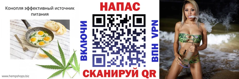 купить  цена  Бежецк  Печенье с ТГК марихуана 