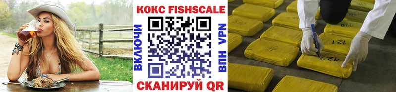 КОКАИН Columbia  где продают наркотики  Бежецк 