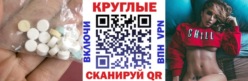 ЭКСТАЗИ Punisher  как найти наркотики  Бежецк 