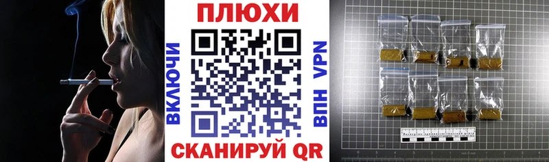 Гашиш VHQ Бежецк