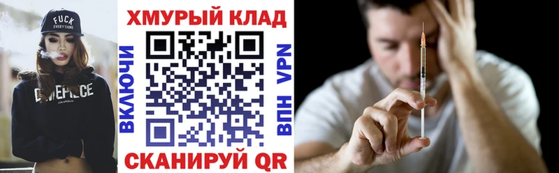 Героин афганец  Бежецк 