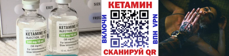 КЕТАМИН ketamine  купить наркоту  Бежецк 