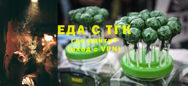 марихуана Пересвет