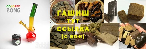 марихуана Пересвет