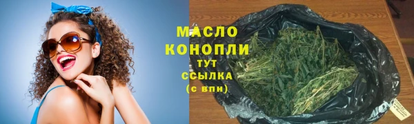 марихуана Пересвет