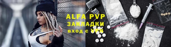 сатива Пестово