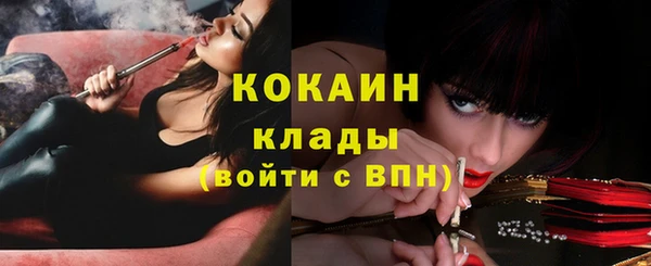 марихуана Пересвет