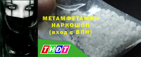 сатива Пестово