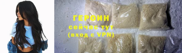 амфетамин Осинники
