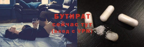 сатива Пестово
