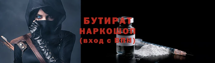 мяу мяу мука Переславль-Залесский
