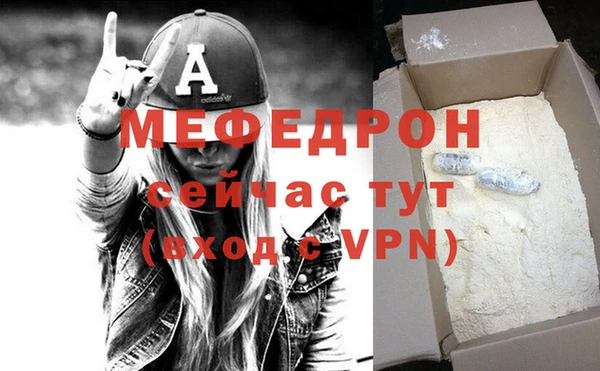сатива Пестово