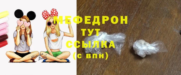 сатива Пестово