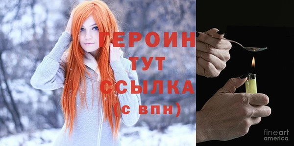 марихуана Пересвет