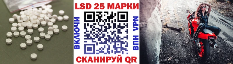 ЛСД экстази кислота  Бежецк 