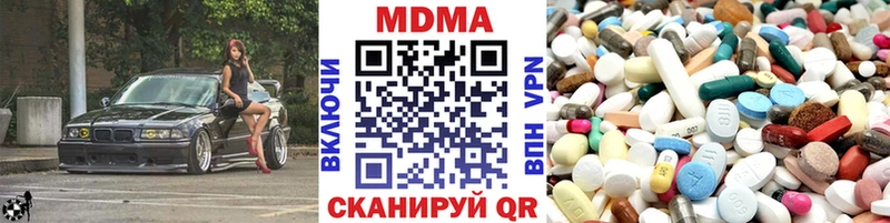 MDMA Molly  Бежецк 