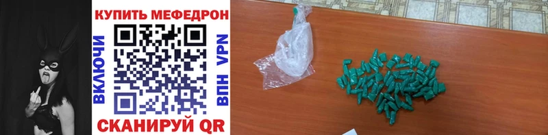 hydra ссылка  Бежецк  Мефедрон 4 MMC 