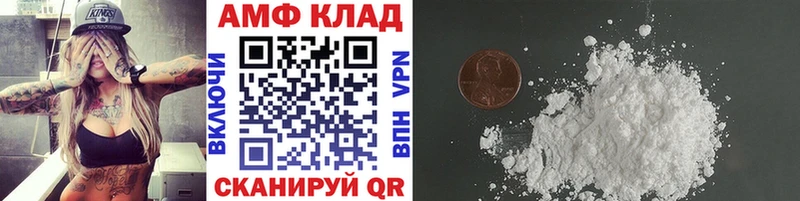 Первитин мет Бежецк